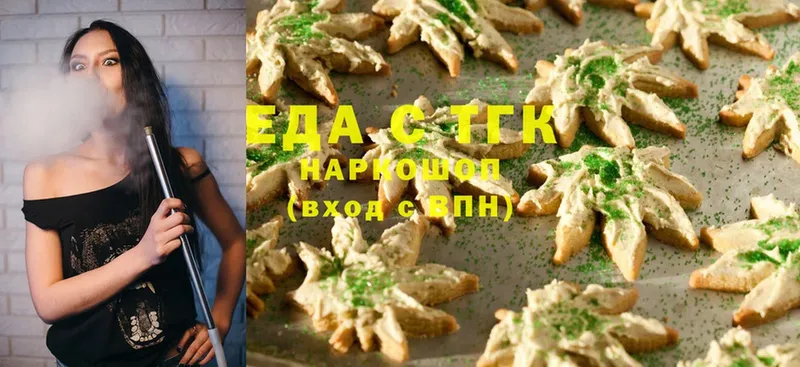 MEGA маркетплейс  Красноуральск  Canna-Cookies конопля  где можно купить  