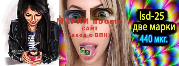 мефедрон Вяземский